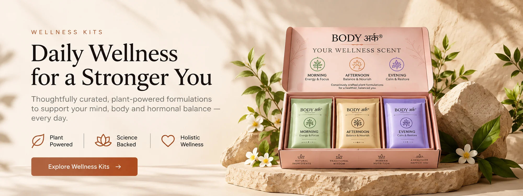 Daily Wellness for a Stronger You — BODY अर्क® wellness kits